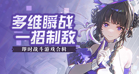 王者荣耀挑战者杯决赛